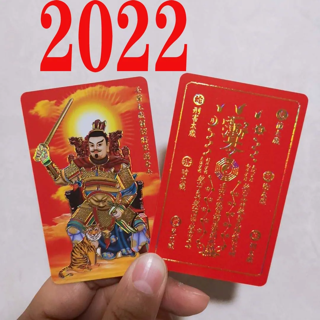 

2022 Азия, Европа, Америка, Геомантический экзорциз, злый дух, приносит богатство, удачу, амулет, все мощные символы, талисман Тай Суй