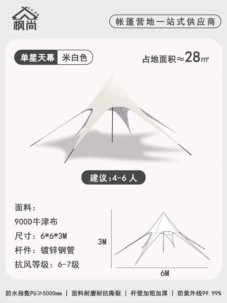 Fengshang Wanzhong Mountain Tianmu Sanfeng Genting Camp Кемпинг Tianmu Купольная палатка Непромокаемый солнцезащитный крем Гигантский тент (art.: 3920ce0af3fc2) - 3920ce0af3fc2