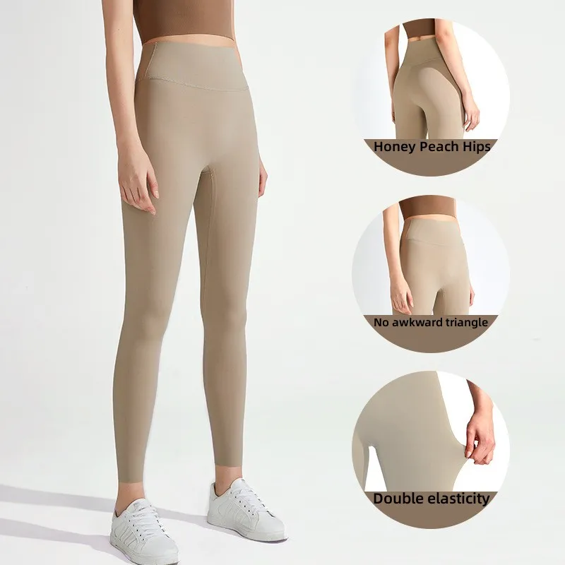 

Yoga Pants Naked Color Yoga Pants Slim Waist High Waist Raised Hips Outdoor Sports Fitness Pants Tight Quick Dry Yoga Set