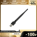 Адаптер WiFi SE-7601, с антенной, для ресиверов, USB, угол поворота 90 градусов 3099431