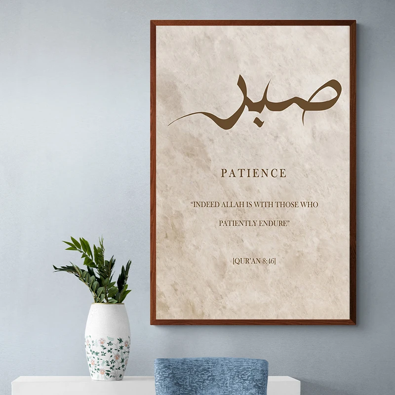 Ayatul Kursi каллиграфия Коран цитаты плакаты и принты исламское искусство холст