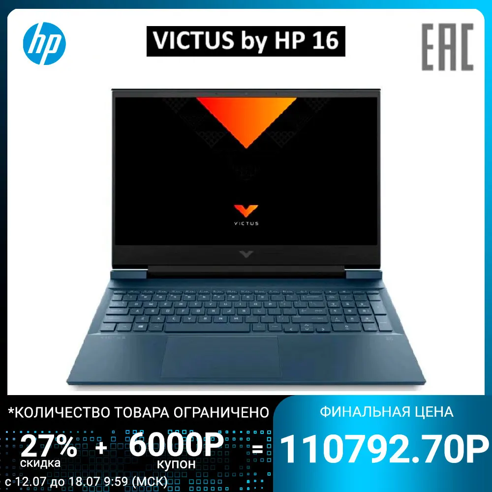 Ноутбук HP VICTUS 16-d0033ur 16.1&quot FHD IPS 144Hz Intel Core i5-11400 16GB 512GB Geforce RTX 3050 Ti 4GB Win10 Blue 4E1S4EA |