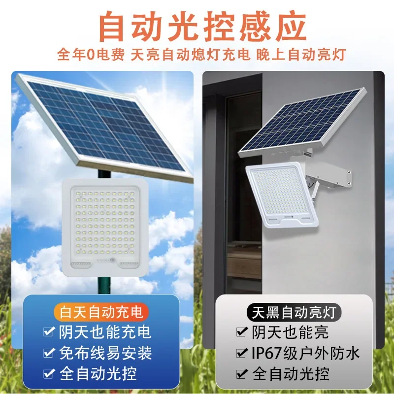 Солнечные фонари для стадиона Проекционные Огни раздельные с дистанционным