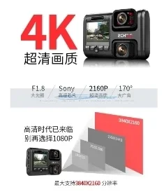 360-градусный панорамика 4K автоматическая линза Dubbele записывающее устройство Hd