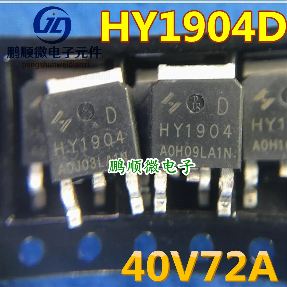 

30pcs original new HY1904D TO-252 HY1904 HY Huayi N-channel 40V 72A MOS field-effect transistor