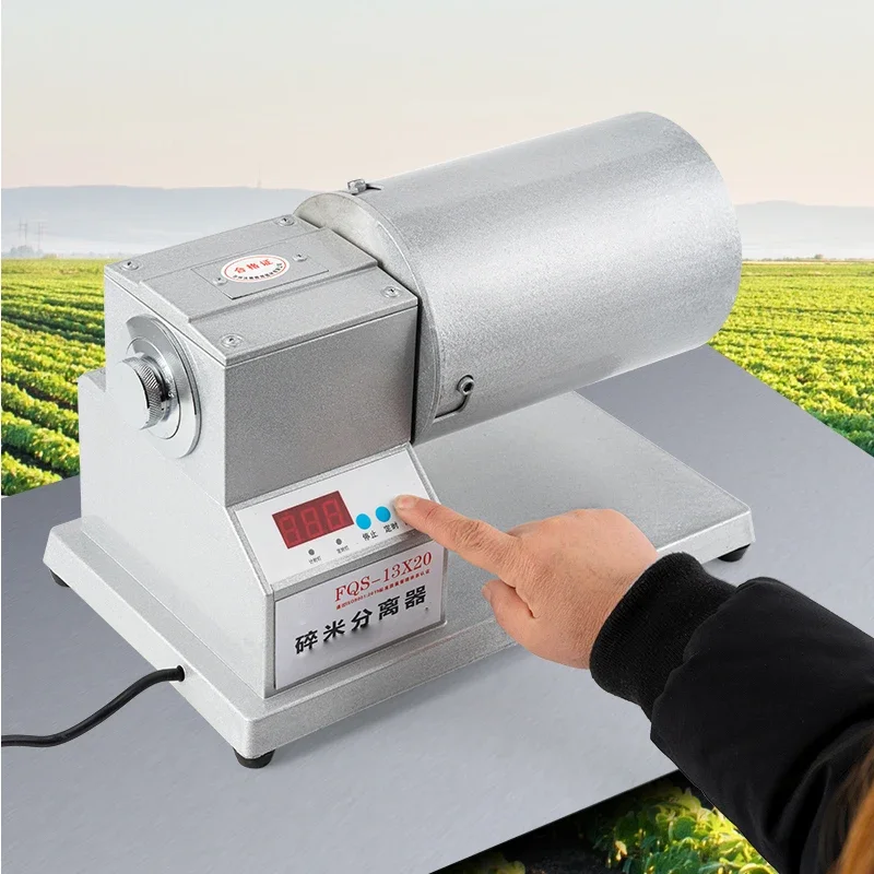 Сепаратор измельчения риса FQS-13 * 20 сепарационный фильтр автоматический