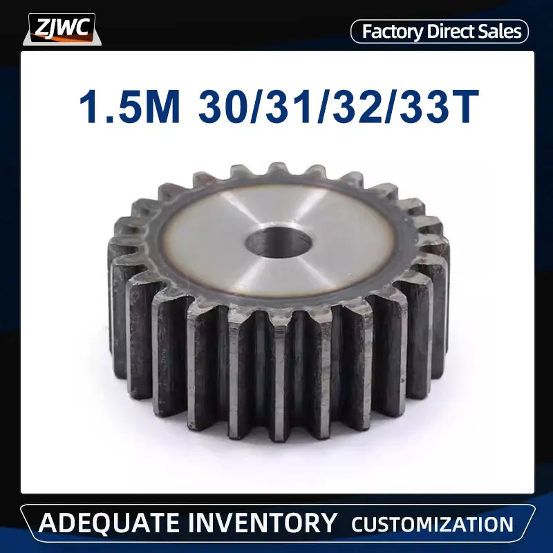 Плоская шестерня LSWCBE 1,5 М 45# сталь