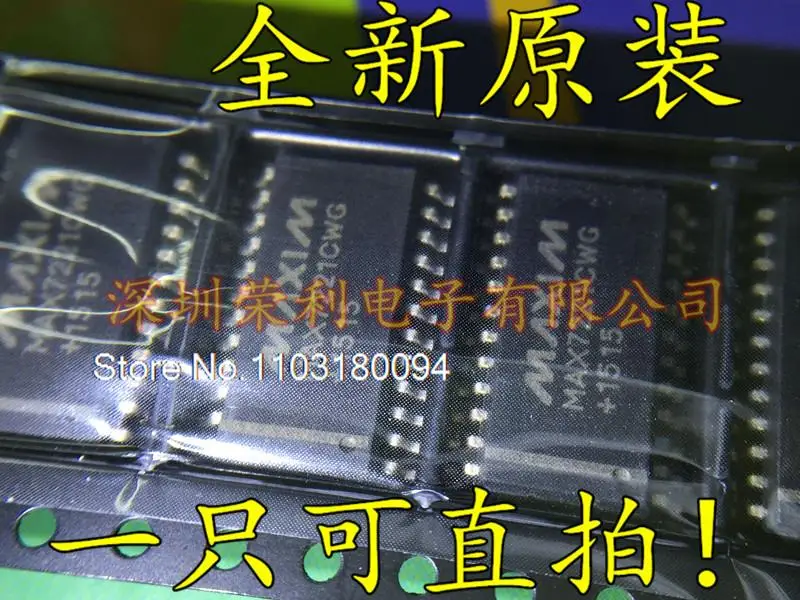 

MAX7221 MAX7221CWG MAX7221EWG SOP24