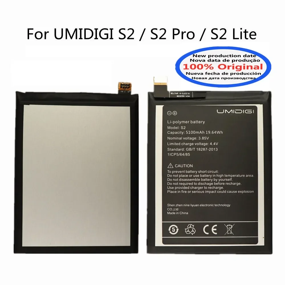 100% новый оригинальный запасной аккумулятор UMI для UMIDIGI S2/S2 Pro/S2 Lite 5100 мАч смартфона
