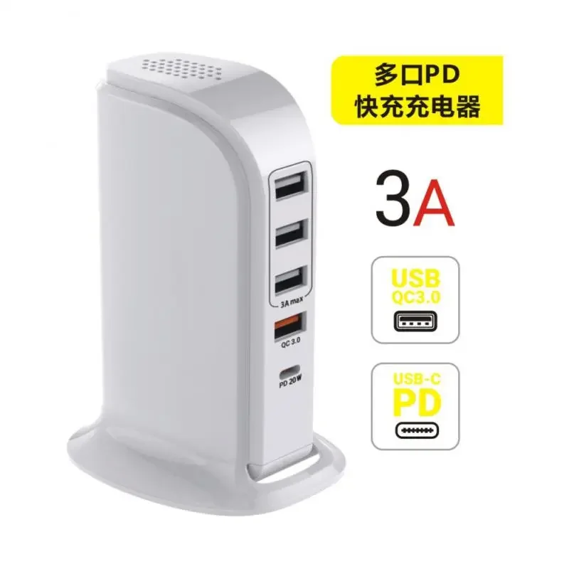 

QC3.0 5-port Desktop Mobile Charger 5-port Sailing Boat PD20W Adapter Multi-port Flash Charging Travel Charger