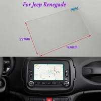 8 inch car gps navigation screen hd glass protective film for jeep renegade