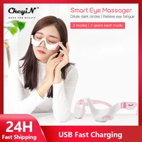 electric eye massager vibration eye massage tool eyes fatigue relief wireless relaxation warm hot compress usb rechargeable 45