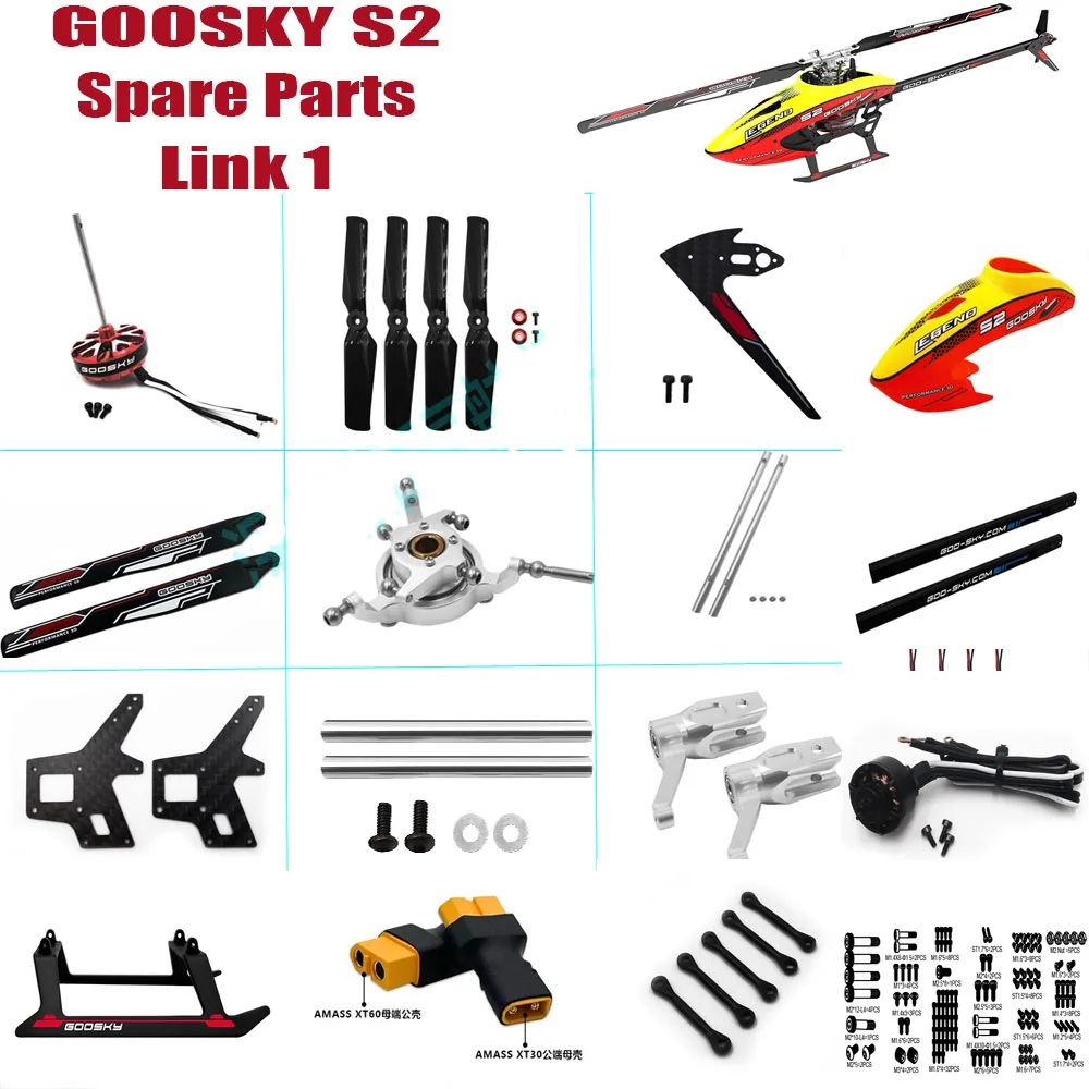 

GOOSKY S2 Запчасти для радиоуправляемого вертолета бленда swashplate роторный зажим посадочная шестерня, основной вал, горизонтальная ось