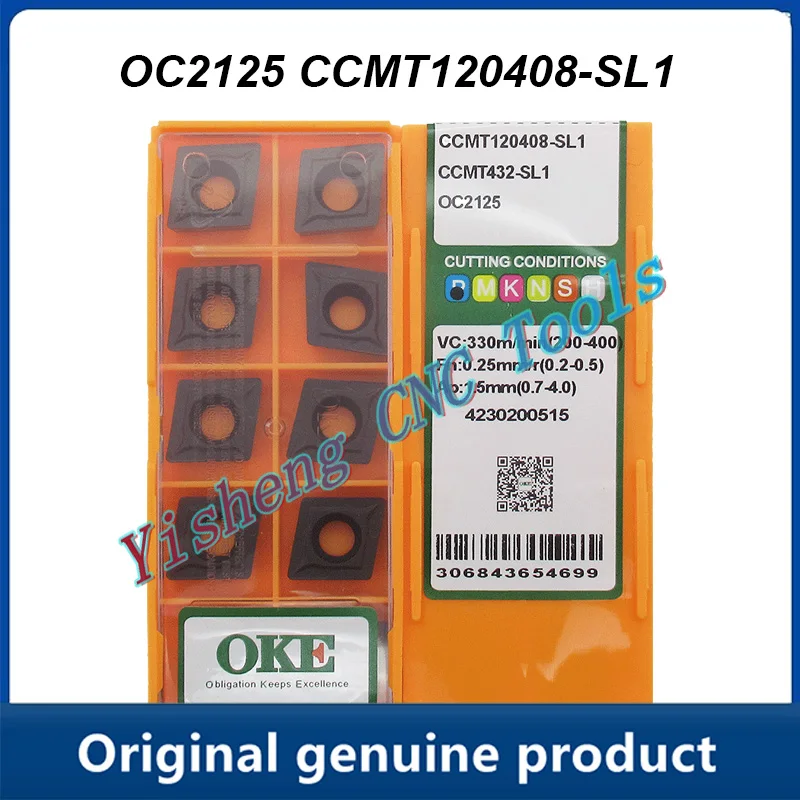 

CCMT120408-SL1 OC2125 CNC Cutting tools