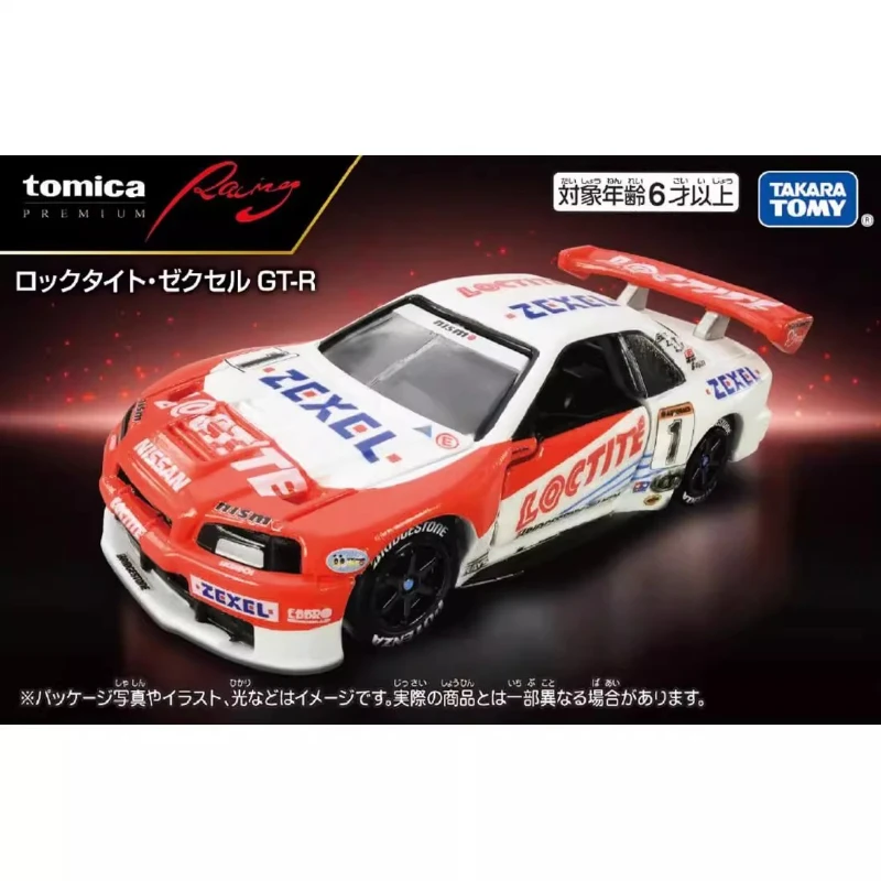 Фото Оригинальный автомобиль Takara TOMY Tomica Premium Nissan GTR R34 Castrol Hiroto, литая под давлением модель автомобиля из сплава, игрушки для мальчиков, подарок на день рождения №2