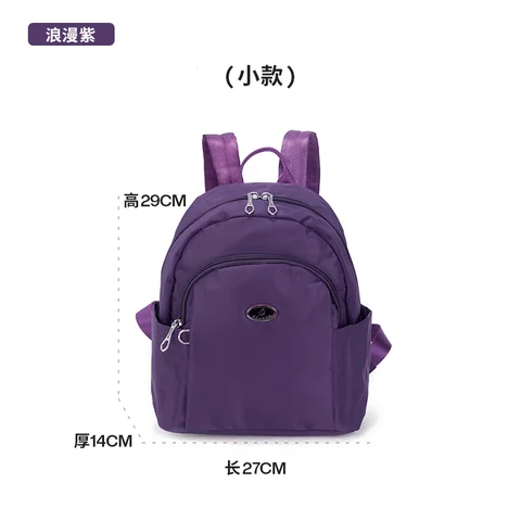 Маленький женский рюкзак Fouvor, водонепроницаемые боковые карманы, регулируемые ремни, студенческий рюкзак, прочные, удобные в очистке женские сумки 2786-22