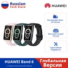 RU Доставка  Huawei Band 6  Смарт-браслет Band 6 Кислород в крови Band 6 1,47