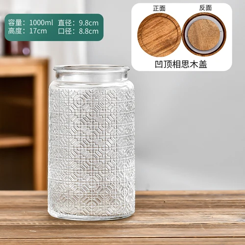 

Стеклянная банка для хранения 1000 мл