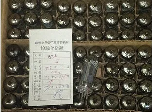 Бесплатная доставка dтент/Шанхай/Пекин 6Z4 вакуумный трубчатый усилитель 6Z4-J