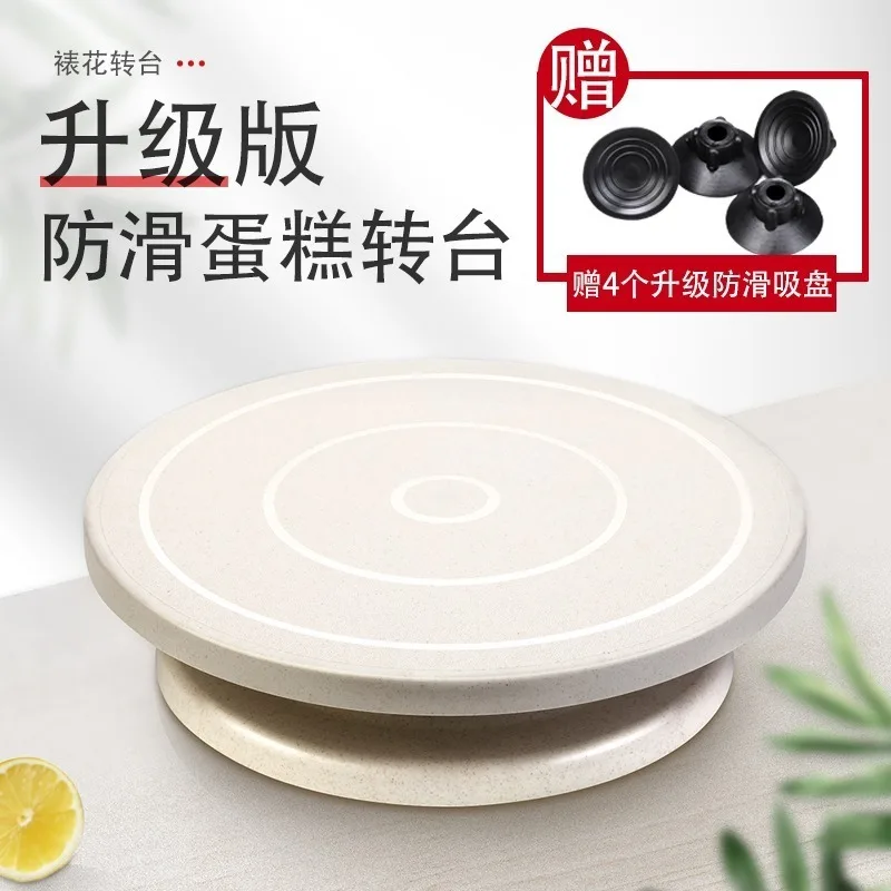 

Набор инструментов для выпечки тортов, прибор для установки на стол, для дома, день рождения