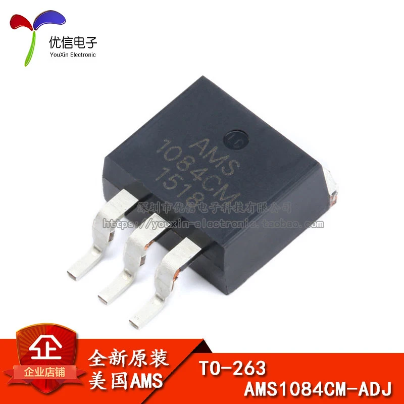 

Original genuine patch AMS1084CM-ADJ TO-263 power supply step-down IC linear voltage stabilizing LDO chip