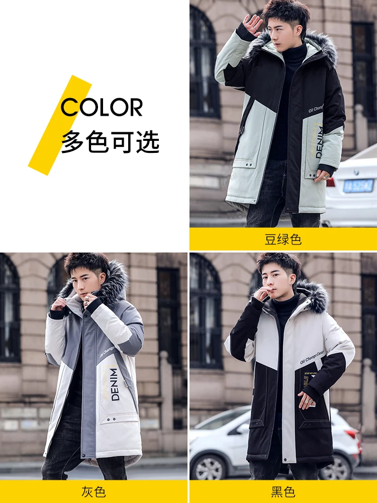 Down Jacket Men's Mid-Length New Men's Winter Coat Thickened Youth Student Parka