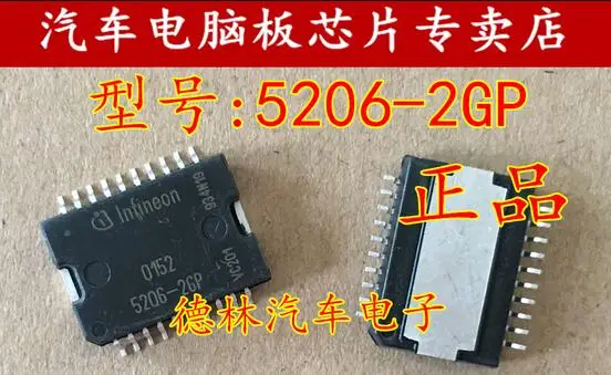 

Free shipping 5206-2GP TLE5206-2GP , 10PCS