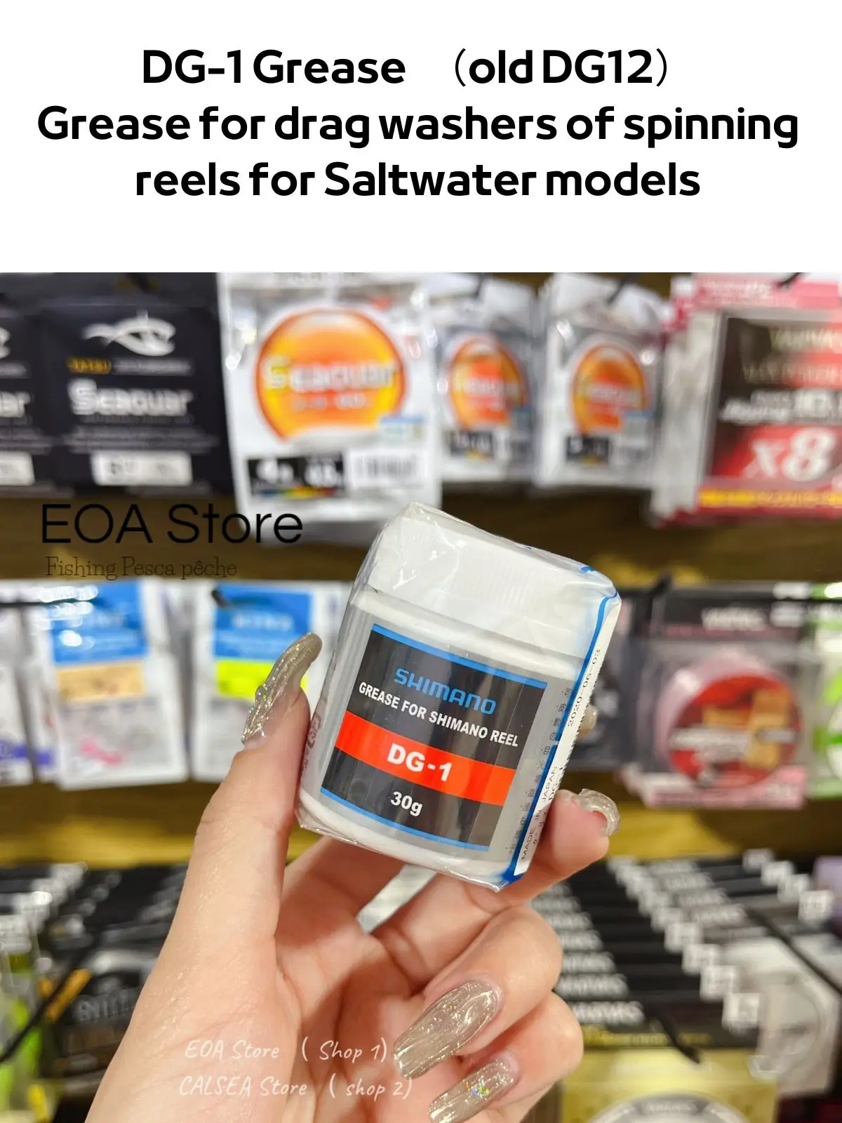 Shimano смазка 30 г для Φ DG1 (фрикционная мойка) (DG13) шестерни/зубчатые редукторы/привод