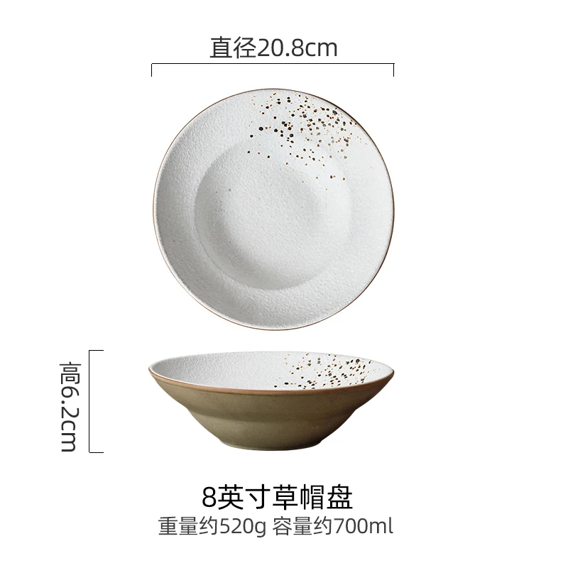 

Soup plate Vintage restaurant soup soup large bowl plate Western restaurant pasta plate Japanese cuisine straw hat deep plate
