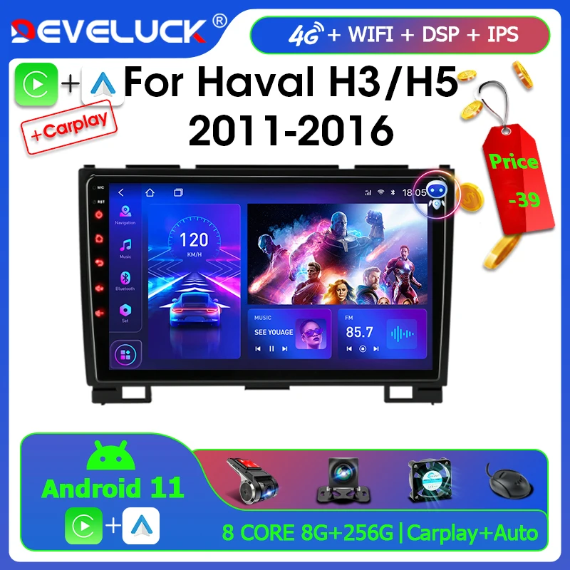 2 Din Android 11 Car Radio For Haval Hover Great Wall H3 H5 2011-2016 Multimedia Video Player GPS Navigation RDS Stereo receiver