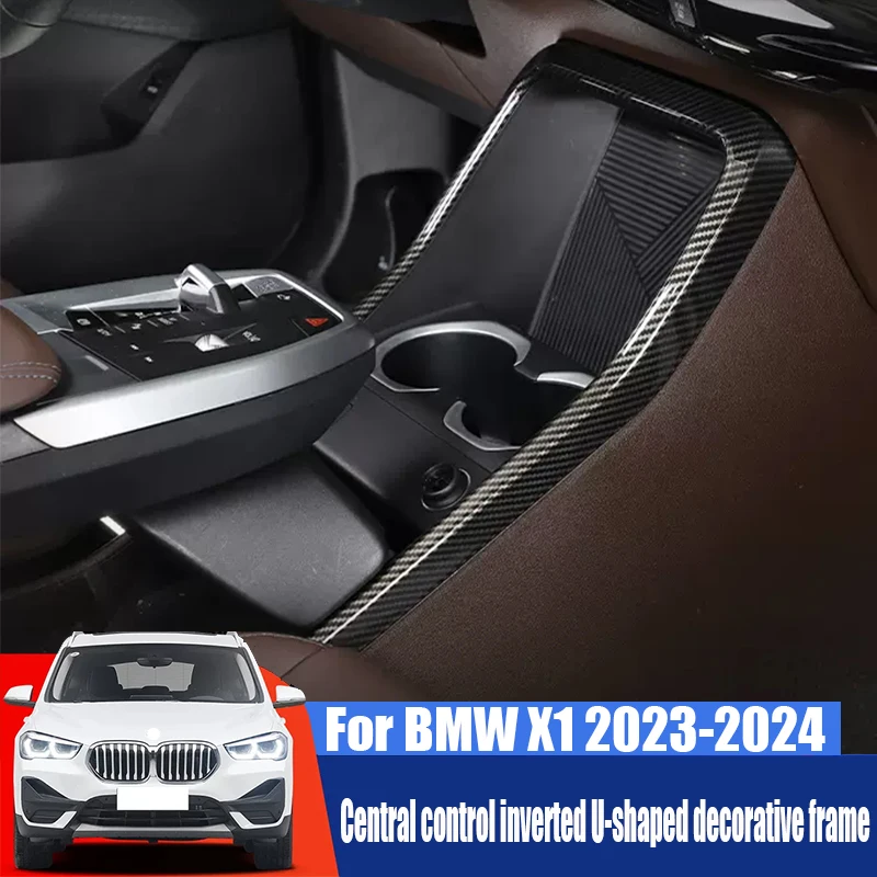 U-образная декоративная рама для центральной консоли BMW X1 2023 2024 аксессуары