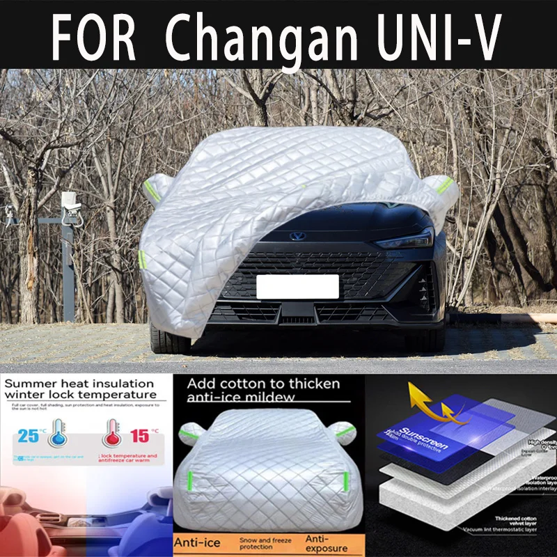 

For Changan UNI-V auto hail proof protective cover, snow cover, sunshade, waterproof and dustproof external car accessories