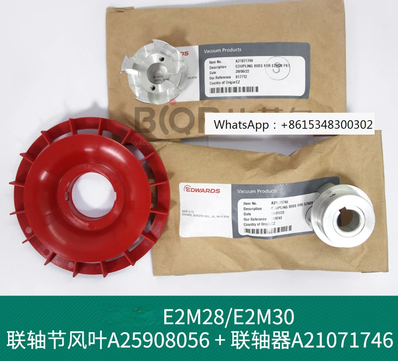 E2M28/E2M30 Муфта вентилятора A25908056 муфта A21071746