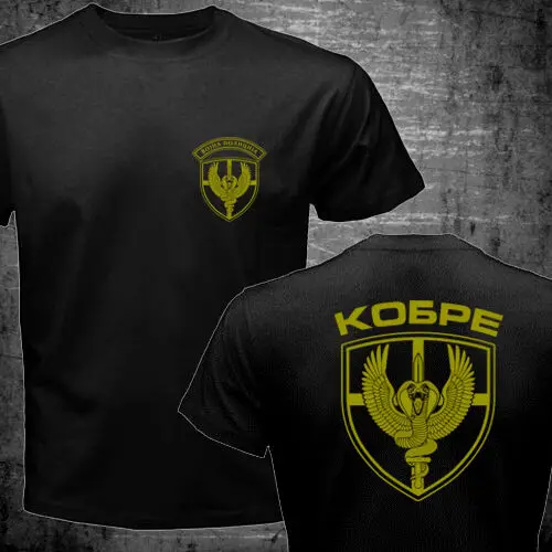 

Amazing Tees Men T Shirt Double-sided Oversized Serbia Special Forces Police Anti Terroris Unit Army CAJ Falcons Cobra T-shirt