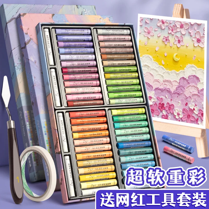 Super Soft Heavy Color Oil Painting Stick Set Oil Painting Art Paper Children's Safety Non-toxic Beginner Crayon Painting Stick