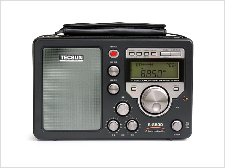 S-8800 Full-Band Digital Tuning S8800 Stereo Remote Control Radio enlarge