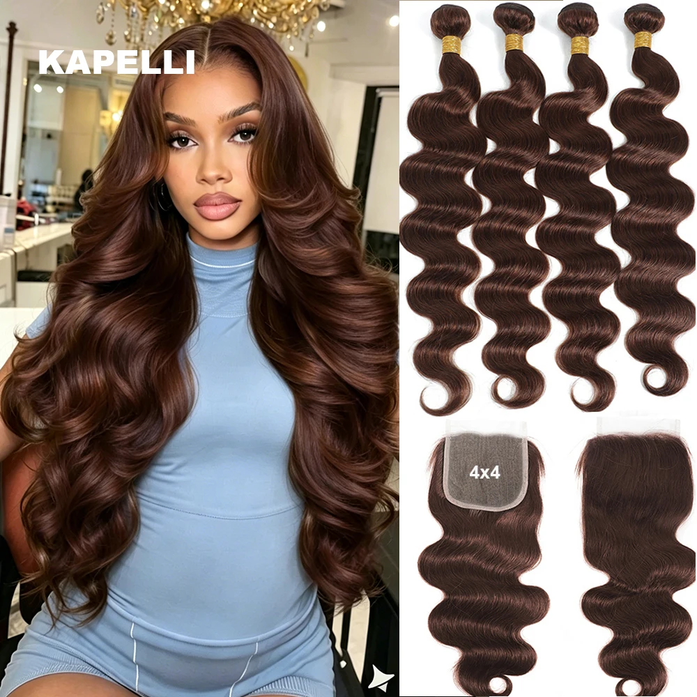 3 4 Bundle Brown Body Wave Bundles and Closure 4x4 13x4 100% Unprocessed Human Hair 15A Raw Hair Bundles Extensions Brazilian