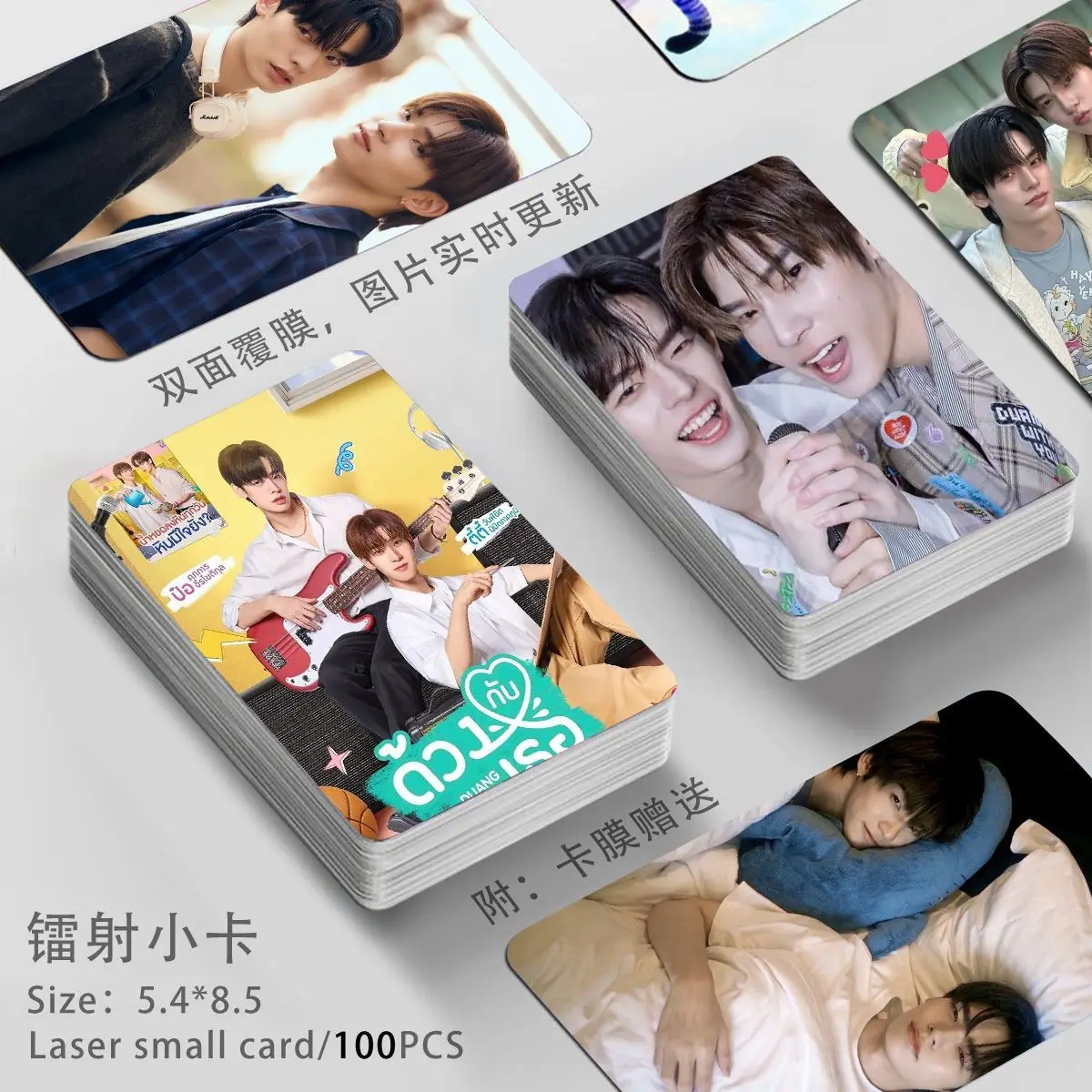 

Набор фотокарточек Duang with You Thai BL Drama