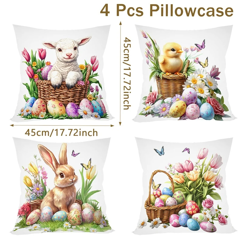 

Наволочки для декора Пасхальная тематика