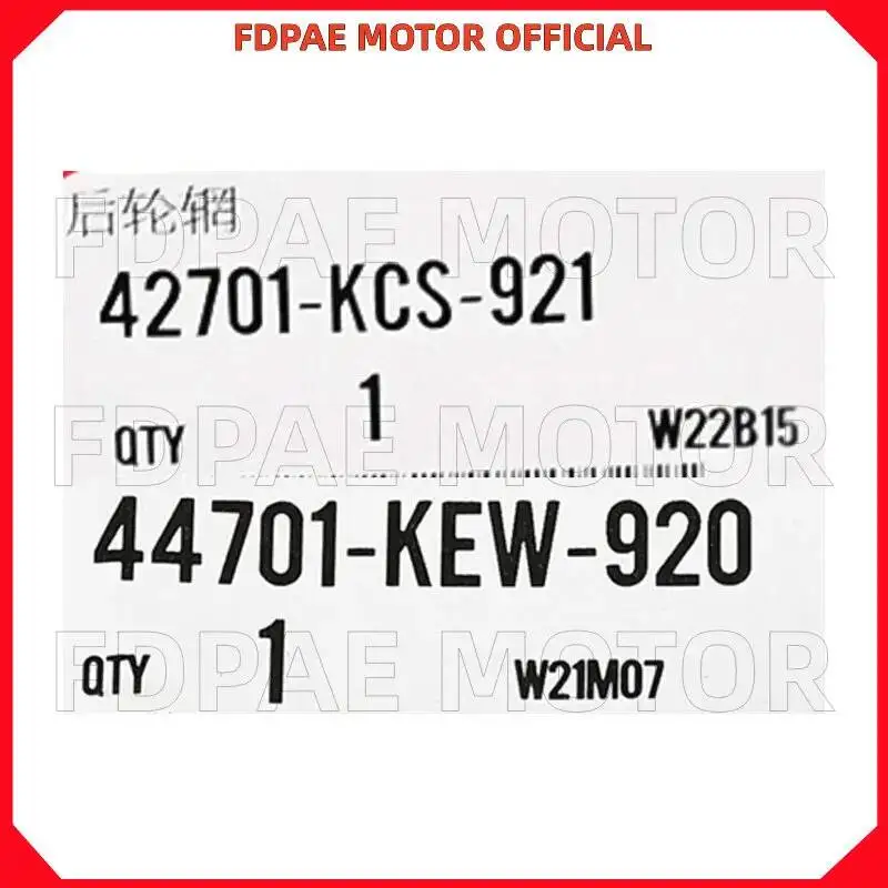Переднийзадний колесный диск для Wuyang Honda (CG125) WH125-R-3-3A-10-19-19A-19B (art.: 3920db9e86ed9) - 3920db9e86ed9