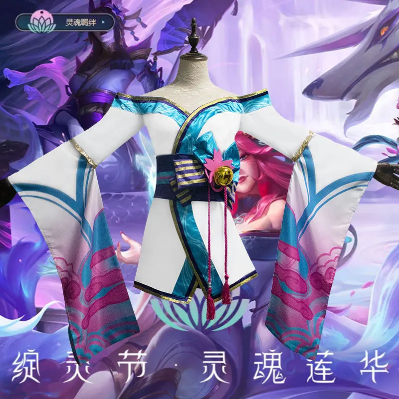 

Костюм для косплея Ари из аниме «LOL»