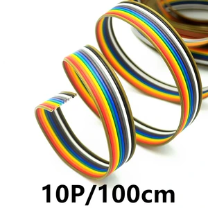 100CM DuPont cable/rehearsal /rainbow/ FC 10p/20p 2.54 1m