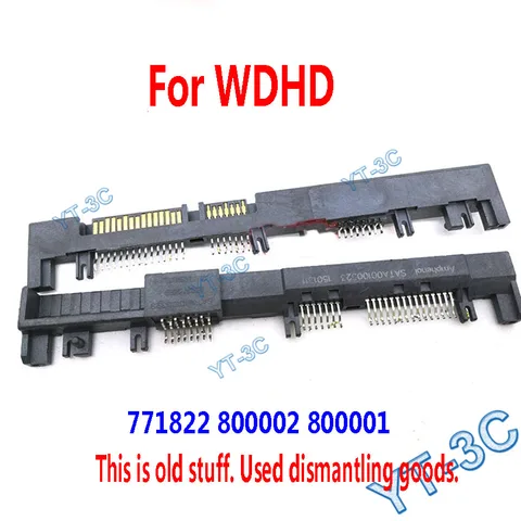 SATA адаптеры разъёмы для Western Digital