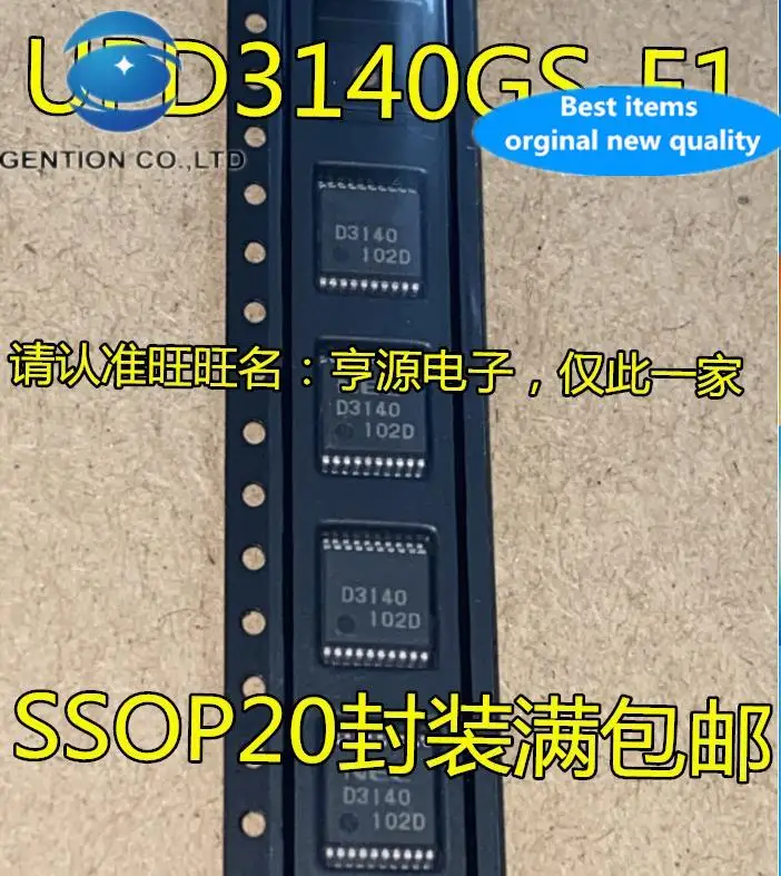 10pcs 100% orginal new  UPD3140 UPD3140GS-E1 Silkscreen D3140 SSOP-20 Integrated Circuit IC