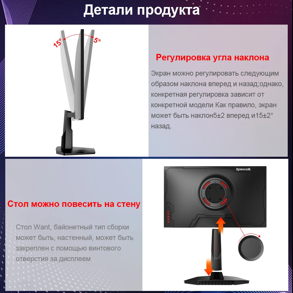 Игровой монитор REDRAGON AZUR 23 8 дюймов ПК IPS 165 Гц ЖК-дисплей HD настольный компьютер