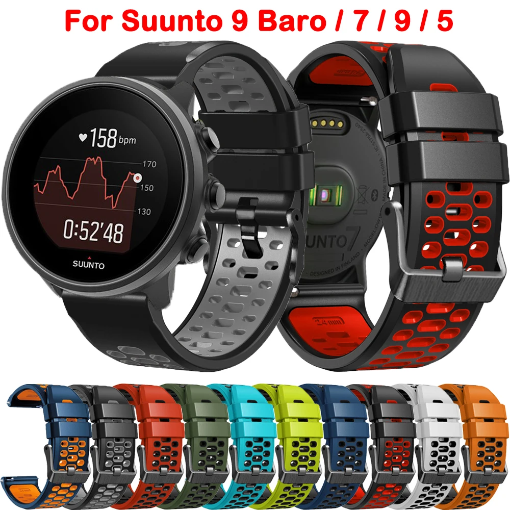 Силиконовый ремешок для SUUNTO 9 Baro