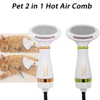 pet dog dryer quiet dog hair dryers and comb brush grooming kitten cat hair comb dog grooming dog accessories pet supplies