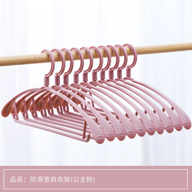 

Plastic Wide Shoulder Home Hangers Clothes Rack Non-slip Clothes Rack Adult Thick Pants Hanging Rack Students Clothing Support