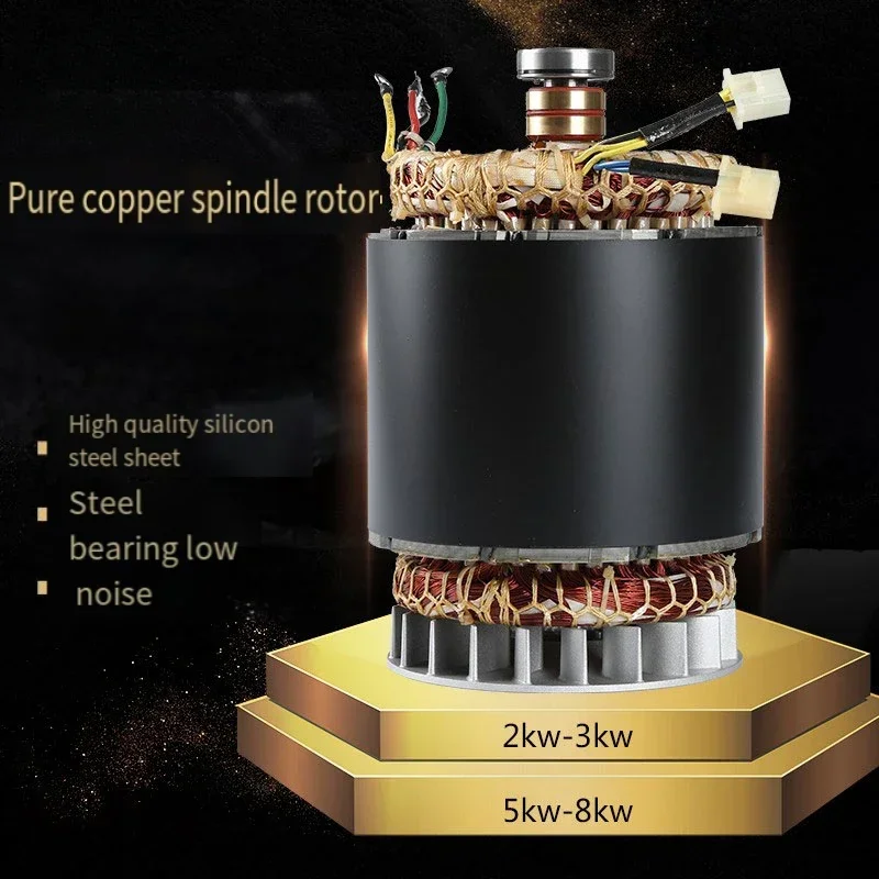 Ротор статора бензинового генератора в сборе 2/3 кВт 5/8 однофазный трехфазный