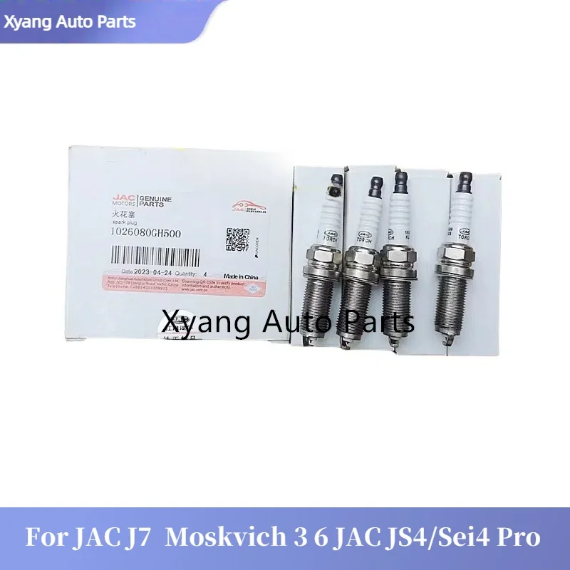 

Оригинальная Свеча зажигания для JAC J7 Moskvich 3 6 JAC JS4/Sei4 Pro 1026080GH500